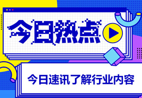 电线估算口决