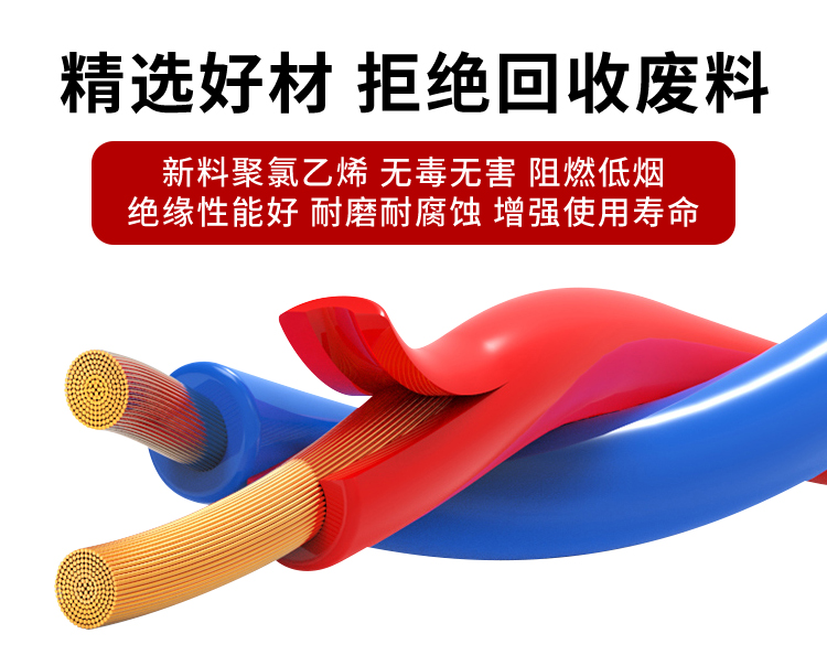 RVS铜芯聚氯乙烯绝缘绞型软连接线