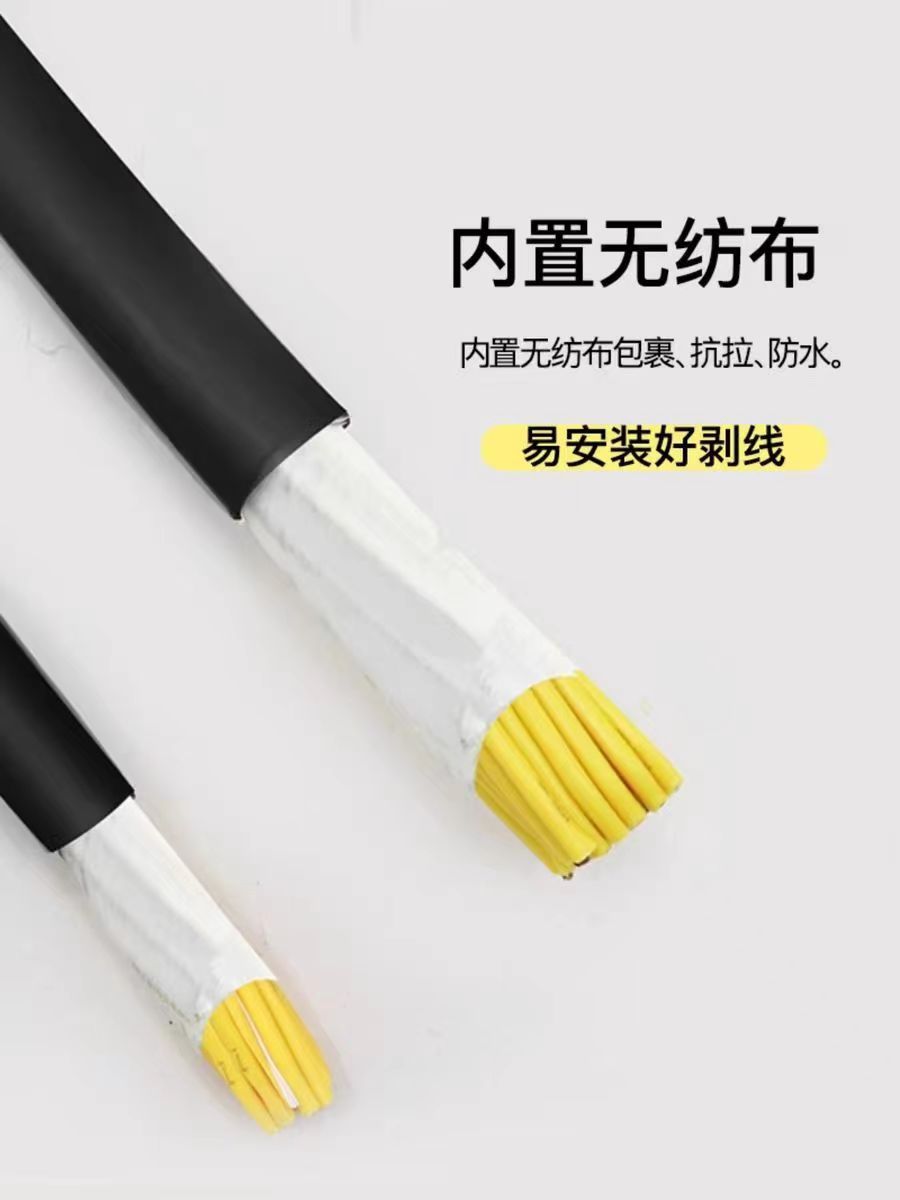 ​KVVRP铜芯聚氯乙烯绝缘聚氯乙烯护套编织屏蔽控制软电缆​