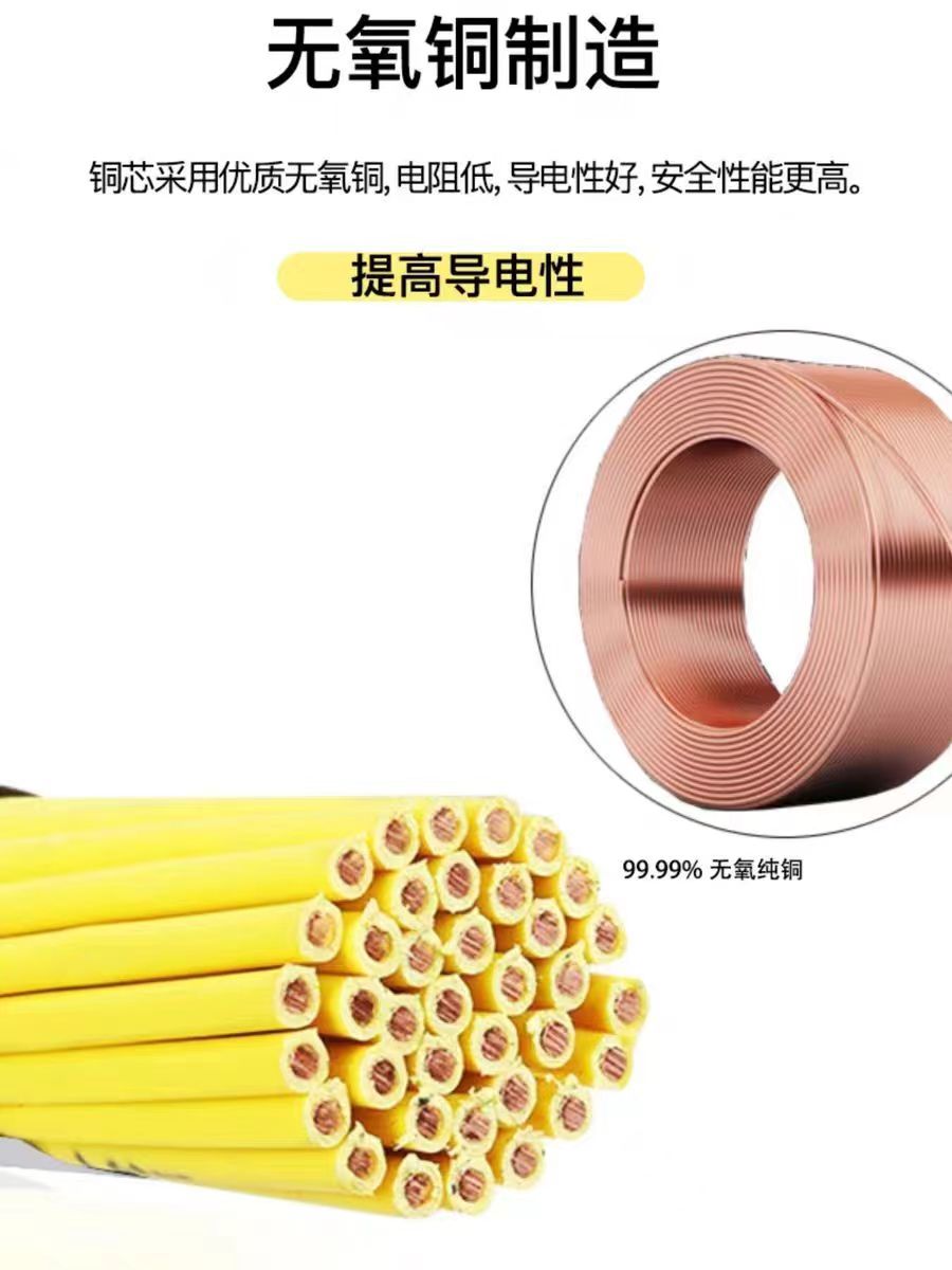 ​RVVP铜芯聚氯乙烯绝缘聚氯乙烯护套屏蔽软电缆​