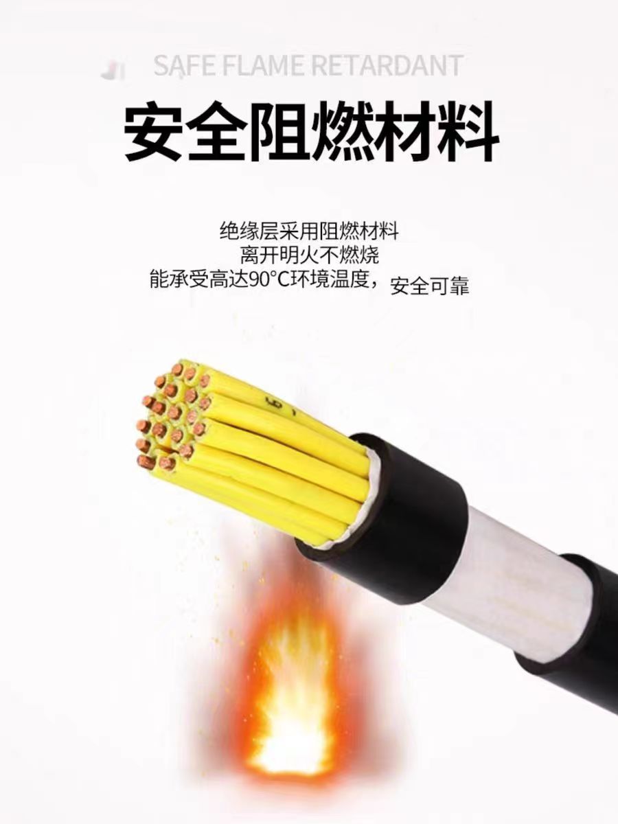 KVVR铜芯聚氯乙烯绝缘聚氯乙烯护套控制软电缆