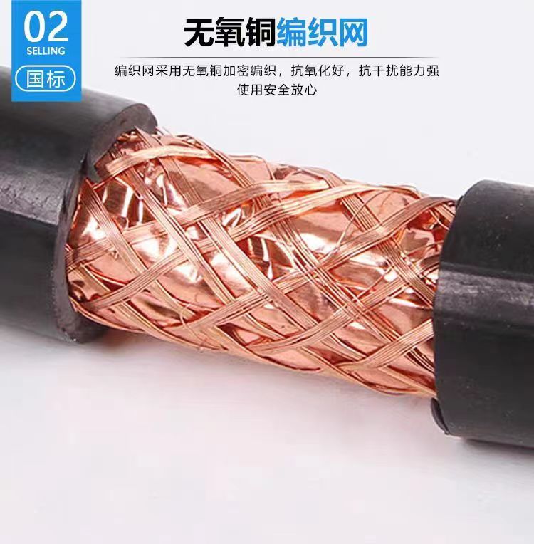 KVVP铜芯聚氯乙烯绝缘聚氯乙烯护套编织屏蔽控制电缆